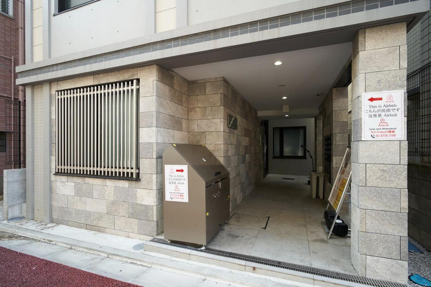 Tasuki Smart Akebonobashi Διαμέρισμα Τόκιο Εξωτερικό φωτογραφία